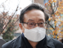 검찰, ‘친인척 부당대출’ 손태승 전 회장 구속영장 재청구