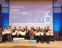 경기도, 국가인권위 주관 ‘대한민국 인권상’ 기관 표창