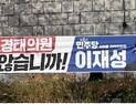 민주당 부산시당 