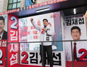 與 김재섭 “尹 탄핵 시키겠다”…여당 내 5번째 공개 찬성