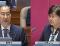 한덕수 “비상계엄 사태, 국무위원을 대표해서 사죄드린다”
