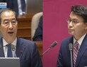 “비상계엄 왜 못 막았냐” 질의에…韓총리 “수사 통해 밝혀질 것”