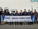 특허청, '전기차 캐즘' 극복할 충전기술 현장목소리 경청