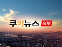 [속보] 尹 대통령, 잠시 후 대국민 담화, “계엄 이유 설명”