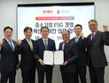 KIBA서울, 법무법인 화우와 MOU 체결…“중소기업 ESG 활성화”