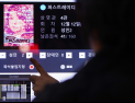 김건희 다큐영화 ‘퍼스트레이디’ 매진 행렬