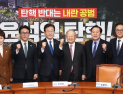 경제인들 만난 이재명 “정치 불안정성으로 피해 없도록 할 것”