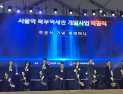 한화, ‘서울역 북부역세권 개발’ 첫 삽…강북 코엑스 기대