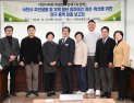 사천시의회, '초선회' 연구용역 최종 결과보고회 개최