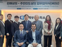 김해상공회의소 무역 경제 활성화 위해 인도와 손잡아