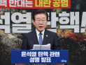 이재명 “아이돌 밝힌 빛으로 ‘민주주의’ 알려”