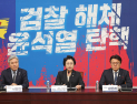 ‘조국 징역 2년’ 혁신당, “당헌·당규 따라 흔들림 없이 운영할 것”