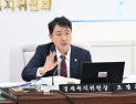 진주시 상평동 상습침수 해결 나선다…내년도 예산안 반영