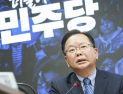 김부겸 “與 의원들께 간절히 호소…탄핵 찬성, 배신 아닌 위기 막는 것”
