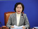 추미애 “檢 비상계엄 개입 정황…검찰총장, 조속히 사건 조사해야”