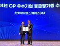 한화에어로스페이스, ‘공정거래 자율준수(CP) 평가’ AA 등급 획득
