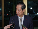 한덕수 권한대행, 첫 임시 국무회의 주재…국정 운영 논의