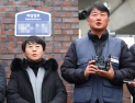 경찰, 尹 내란죄 고발인 조사…민주노총·참여연대 관계자 출석