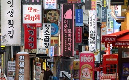 “소상공인·자영업자, 비상계엄 직격탄…민생에 몰두해달라”