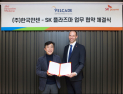 SK플라즈마, 혈액암 치료제 ‘벨케이드’ 독점 판매
