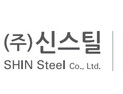 신스틸 태국법인, 기업공개(IPO)추진… 현지코일센터 경쟁력 강화