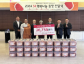 SK, 취약계층에 김치 2만7000포기 전달…29년째 이어온 온정