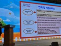 하남시 드림스타트,  '2024 드림스타트 사업보고대회' 우수사례 선정
