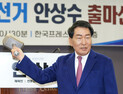 안상수 전 인천시장‚ ‘토르 망치’ 휘두르며 체육회장 출마선언 [쿠키뉴스]