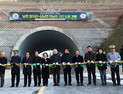 인제군, 군도6호선(정자~하남) 개통…총 21km 단축