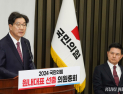 국민의힘, ‘이재명 때리기’ 올인 왜?…“조기 대선 고려”