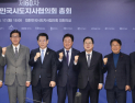 박완수 경남지사, 