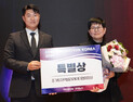 해청정, 초기투자엑셀러레이터협회장상 수상