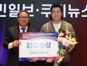위레이저, 코어이노베이션어워즈 최우수상 수상