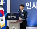 부산시 교육청, 부산교육대상에 권해성, 곽강표 전 교장 선정