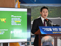 경북도, 내년 1조원 규모 호텔 투자 프로젝트 추진