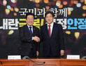 ‘탄핵 후 첫 회동’ 權 “남발 탄핵안 철회”…李 “민생 추경해야”