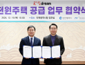 인천시, 신혼(예비)부부 대상 임대료 월 3만 원... 하루 천원주택 추진