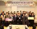 인제대와 김해시 지역 전략 산업과 AI로 미래 연다... 공동연구 세미나 개최