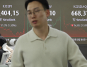 코스피, 外人 투매에 2400 턱걸이 사수 [마감]