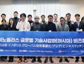 특구기업 일본진출 기회 '도쿄 비즈니스 매칭데이' 개최