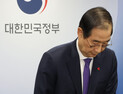 “한덕수, 권한대행 아닌 내란 대행”…민주, 韓탄핵 속도 내일 표결