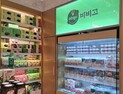“제2의 ‘라면’ 노린다”…식품업계, 꿀떡·만두도 해외로