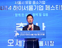 오세훈 “1Q 기업발목 잡는 규제 폐지 가시적 성과낼 것”