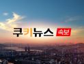 [속보] 원·달러 환율 1470원 돌파…금융위기 이후 최고 수준