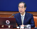 국회, 헌정 사상 첫 대통령 권한대행 탄핵안 오늘 표결