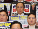경찰, ‘계엄해제 방해 의혹’ 추경호 피의자 신분 조사