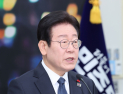 이재명 “무안공항 사고, 행정력·가용 자원 총동원해 수습 총력을”