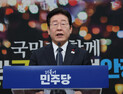 민주, ‘항공사고대책위’ 구성…이재명, 참사 현장 출발