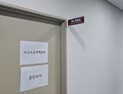 ‘제주항공 참사’ 신원확인 기다리는 유가족 ‘눈물’