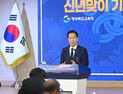 임종식 교육감, 선거법 위반·뇌물 수수 혐의 ‘무죄’ 주장